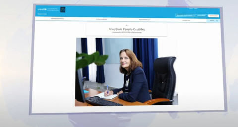 Հայաստանում ՅՈՒՆԻՍԵՖ-ի ներկայացուցիչը լրտե՞ս է եղել․ նրա պաշտոնավարումը դադարեցվել է