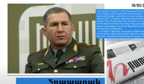 Փաշինյանն այնքան է վրդովվել, որ կորցրել է ինքնատիրապետումը․ մամուլի տեսություն