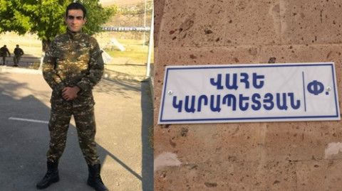 Բերդիկի փողոցներից մեկը կոչվեց պատերազմում զոհված Վահե Կարապետյանի անունով