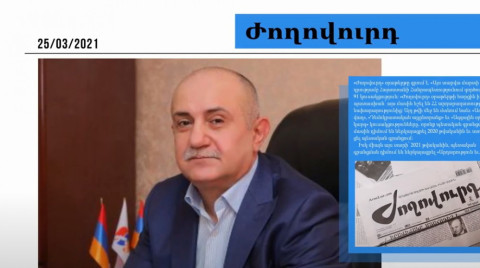 Սամվել Բաբայանը կուսակցություն է ստեղծում Հայաստանում, կմասնակցի ընտրություններին․մամուլի տեսություն