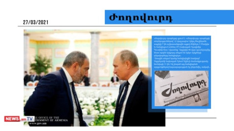 Ապրիլի 7-ին Նիկոլ Փաշինյանը կհանդիպի Վլադիմիր Պուտինի հետ. մամուլի տեսություն