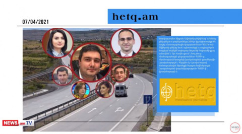 Փոխվարչապետի ընկերոջ և նախկին նախարարի բարեկամն ու նրա ընկերները՝ մեկ ՊՈԱԿ-ում. մամուլի տեսություն