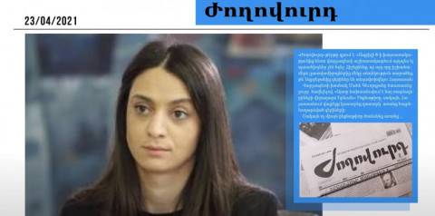 Ով է եղել գերիների վերադարձի մասին Մանե Գևորգյանին SMS գրած պաշտոնյան. մամուլի տեսություն