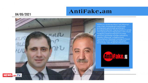 ՔՊ-ի գրասենյակում Սասուն Միքայելյանի ու Սուրեն Պապիկյանի միջև ծեծկռտուք է եղել․ մամուլի տեսություն