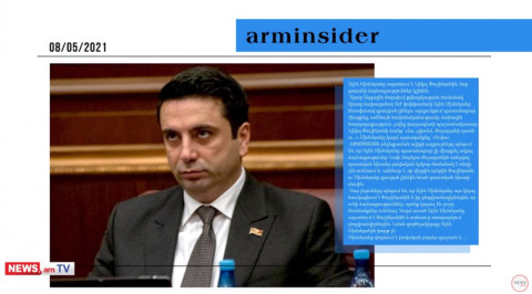 Ալեն Սիմոնյանը դիտավորյալ է միացրել Փաշինյանի ձայնային հաղորդագրությունը․ մամուլի տեսություն