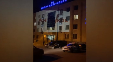 «Antinikol V» գրառումը՝ ոստիկանության շենքի վրա