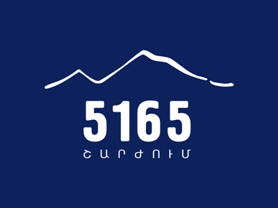 Հայաստանի ինքնապաշտպանության կոմիտեի հանրահավաքը Շառլ Ազնավուրի հրապարակում