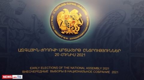 Ի՞նչ կլինի, եթե ընտրությունների արդյունքում ոչ մի ուժ 50% +1 չհավաքի