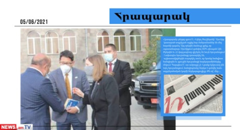 ԱՄՆ դեսպանը, Փաշինյանը և ադրբեջանցին գաղտնի հանդիպել են.մամուլի տեսություն