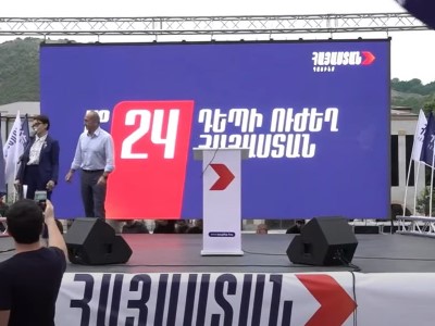 «Հայաստան» դաշինքի հանրահավաքը՝ Կապանում