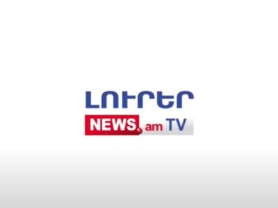 Լուրերի թողարկում. 11.06.2021