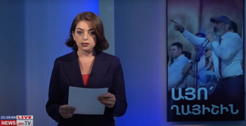 Լուրերի թողարկում. 11.06.2021