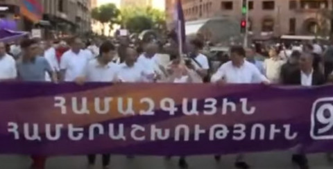 «Լուսավոր Հայաստանի» համերաշխության երթը Երեւանում