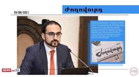 Իշխանությունն ում է տեսնում փոխվարչապետի և Երևանի քաղաքապետի պաշտոնում.մամուլի տեսություն