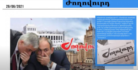 Ովքեր են ԱԳ նախարարի, ԱԱԾ պետի, ԱԺ նախագահի հավանական թեկնածուները․ մամուլի տեսություն