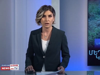 ԼՈՒՐԵՐ | 21:00 | 29.06.2021