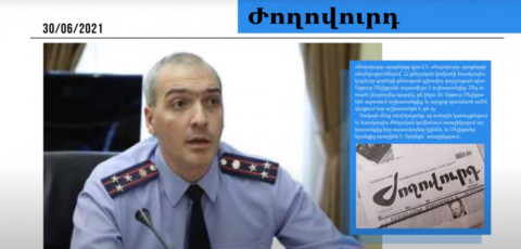 Կադրային ջարդ է սկսվել նաև ուժային կառույցներում․ մամուլի տեսություն