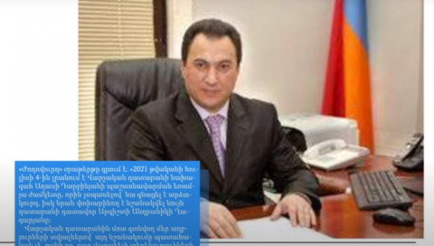 Գագիկ Ջհանգիրյանը գրավում է դատարանները` հավատարիմներին նախագահներ նշանակելով. մամուլի տեսություն