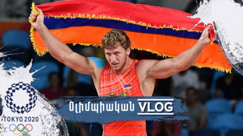 Օլիմպիական VLOG. Արթուր Ալեքսանյան