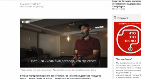 BBC–ն` հայ գերիների մասին. նրանք պատմել են անմարդկային վերաբերմունքի մասին