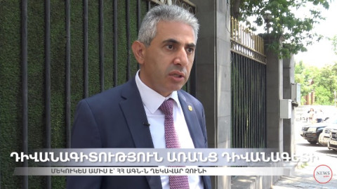 Արա Այվազյանն ու նրա տեղակալները անպատասխանատու եւ անողնաշար են եղել նաեւ պաշտոնավարման ժամանակ. Էդգար Ղազարյան