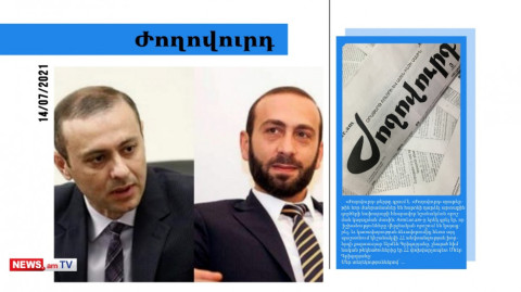 Հակապուտինյան դիրքորոշումներով Արմեն Գրիգորյանը ինչպես կընդունվի ՌԴ-ի կողմից․ մամուլի տեսություն