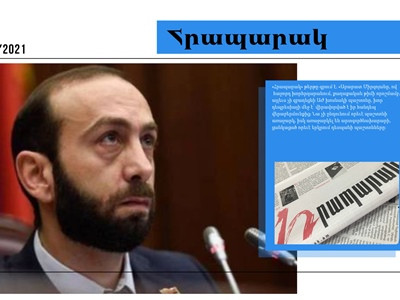 Արարատ Միրզոյանը դեպրեսիայի մեջ է, Մարիամ Փաշինյանը՝ վախեցած․ մամուլի տեսություն