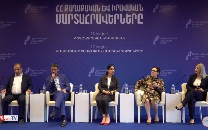 «Հետընտրական Հայաստանում քաղաքական ու իրավական մարտահրավերները» թեմայով կոնֆերանս