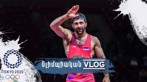 Օլիմպիական VLOG. Արմեն Մելիքյան