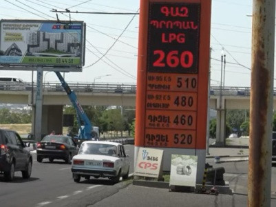 Հեղուկ գազի գինը 10 օրում 180 դրամից հասել է 240-ի