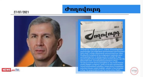 Իշխանությունը խնդիր է դրել կալանավորել Օնիկ Գասպարյանին․ մամուլի տեսություն
