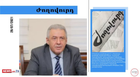 Վաղարշակ Հարությունյանը՝ ՌԴ-ում ՀՀ դեսպան.մամուլի տեսություն