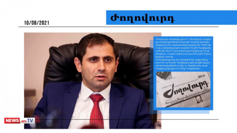 Սուրեն Պապիկյանն իրեն վարչապետի կարգավիճակ է տվել․ մամուլի տեսություն