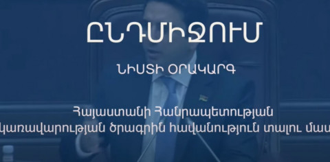 «Աբարոդկի գել ա». Ալեն Սիմոնյանը չգիտեր, որ ուղիղ եթերում է
