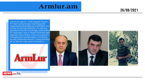 Ինչ արտոնյալ պայմաններում ու որտեղ է ծառայել Հայկ Սարգսյանը. մամուլի տեսություն