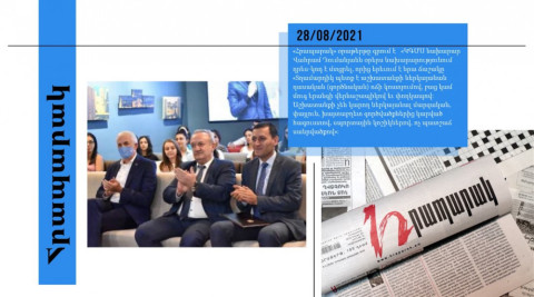 Դրես կոդ ԿԳՄՍ-ում՝ ոչ պատշաճ սանրվածքը, կարճ, թափանցող զգեստներն արգելվում են․ մամուլի տեսություն