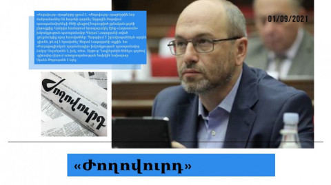 Ովքեր են ԱԺ պատգամավորների ծեծի գլխավոր դերակատարները․ մամուլի տեսություն