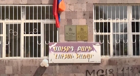 Դպրոցի տնօրենը կաշառք է պահանջել ու ստացել․ ոստիկանության բացահայտումը