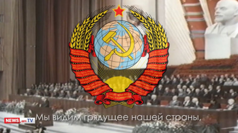 ԽՍՀՄ՝ ոչ, ԵՄ՝ գուցե. վերլուծաբանները հնարավոր չեն համարում վերադարձը ԽՍՀՄ-ին