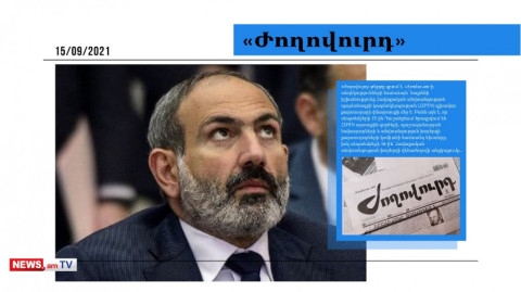 ՀԱՊԿ քարտուղարի Հայաստանի թեկնածուն Վաղարշակ Հարությունյանն է․ մամուլի տեսություն