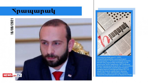 Արարատ Միրզոյանի՝ Դուշանբե չմեկնելը պատասխան էր ՀԱՊԿ-ի անտարբերությանը․ մամուլի տեսություն