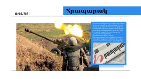 «Հայաստան» դաշինքը 44-օրյա միջոցառումների ծրագիր է պատրաստել․ մամուլի տեսություն