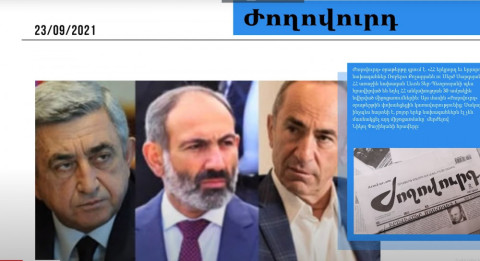 Լ. Տեր-Պետրոսյանը, Ռ. Քոչարյանը և Ս.Սարգսյանը հրավիրված են եղել, բայց մերժել են․ մամուլի տեսություն