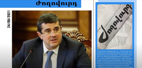 Ջալալ Հարությունյանի դեմ բավականին շատ ցուցմունքներ կան․ մամուլի տեսություն