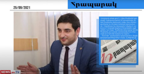 Սիփան Փաշինյանը ընդհատակ է անցել, իսկ հայրը մեկուսացել է, սարերում է ապրում․ մամուլի տեսություն