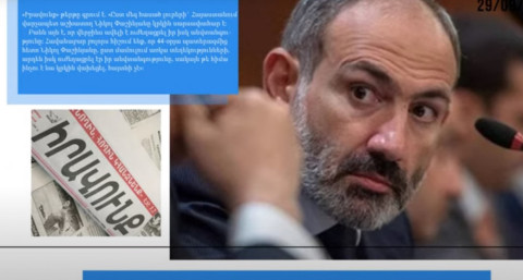 Փաշինյանն ուժեղացրել է իր անվտանգությունը. մամուլի տեսություն