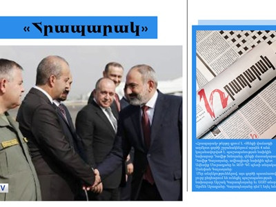 Արշակ Կարապետյանը եւ ԱԱԾ տնօրեն Արմեն Աբազյանը լուրջ ընդհարվել են․ մամուլի տեսություն