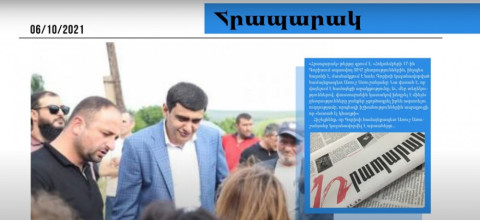 Առուշ Առուշանյանը վստահ է՝ ՏԻՄ ընտրություններում «նստած էլ կհաղթի»․ մամուլի տեսություն