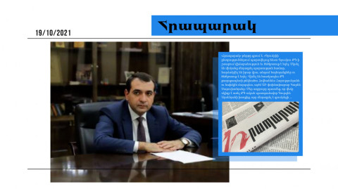 Գյումրու ՔՊ-ի շտաբում վիճաբանություն եւ ծեծկռտուք է եղել․ մամուլի տեսություն
