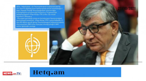 ՊՆ-ն Խաչատուր Սուքիասյանի ընկերությունից մոտ 5,5 միլիարդ դրամի վառելիք է գնել․ մամուլի տեսություն